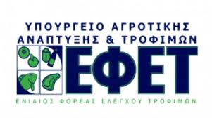 efet-elkedim