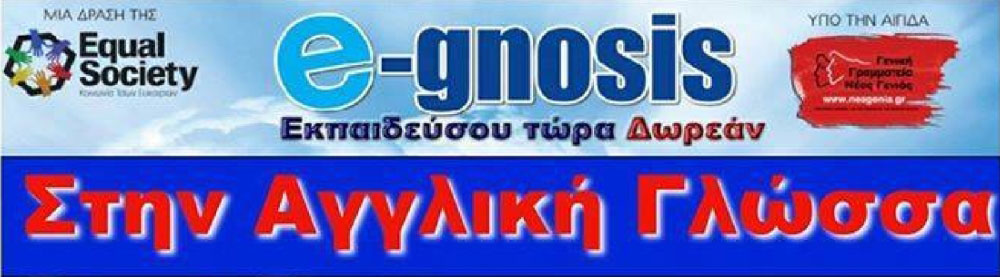 egnosis